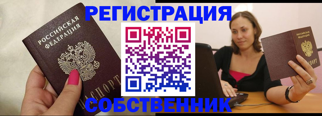 найти адрес прописки в Тверской области