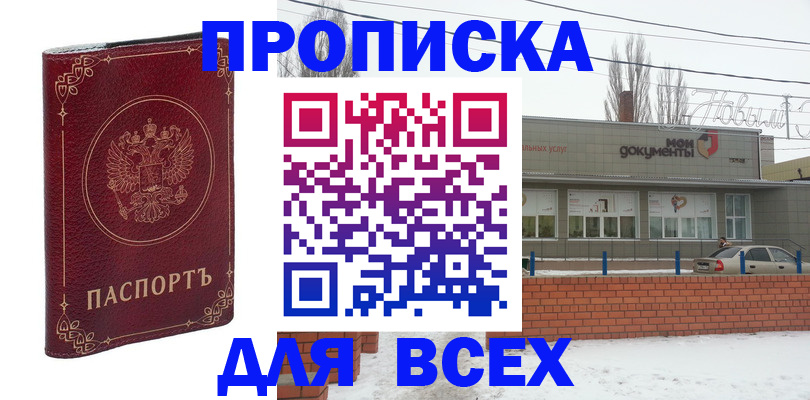 форма 3 в Тверской области